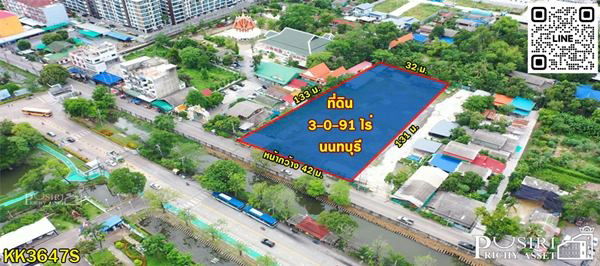 รูป ขายที่สวยถมแล้ว 3 ไร่ ใกล้รถไฟฟ้าสายสีม่วง เพียง 1.8 กม. กลางใจเมืองนนทบุรี - KK3647S - รูปที่ 1/6