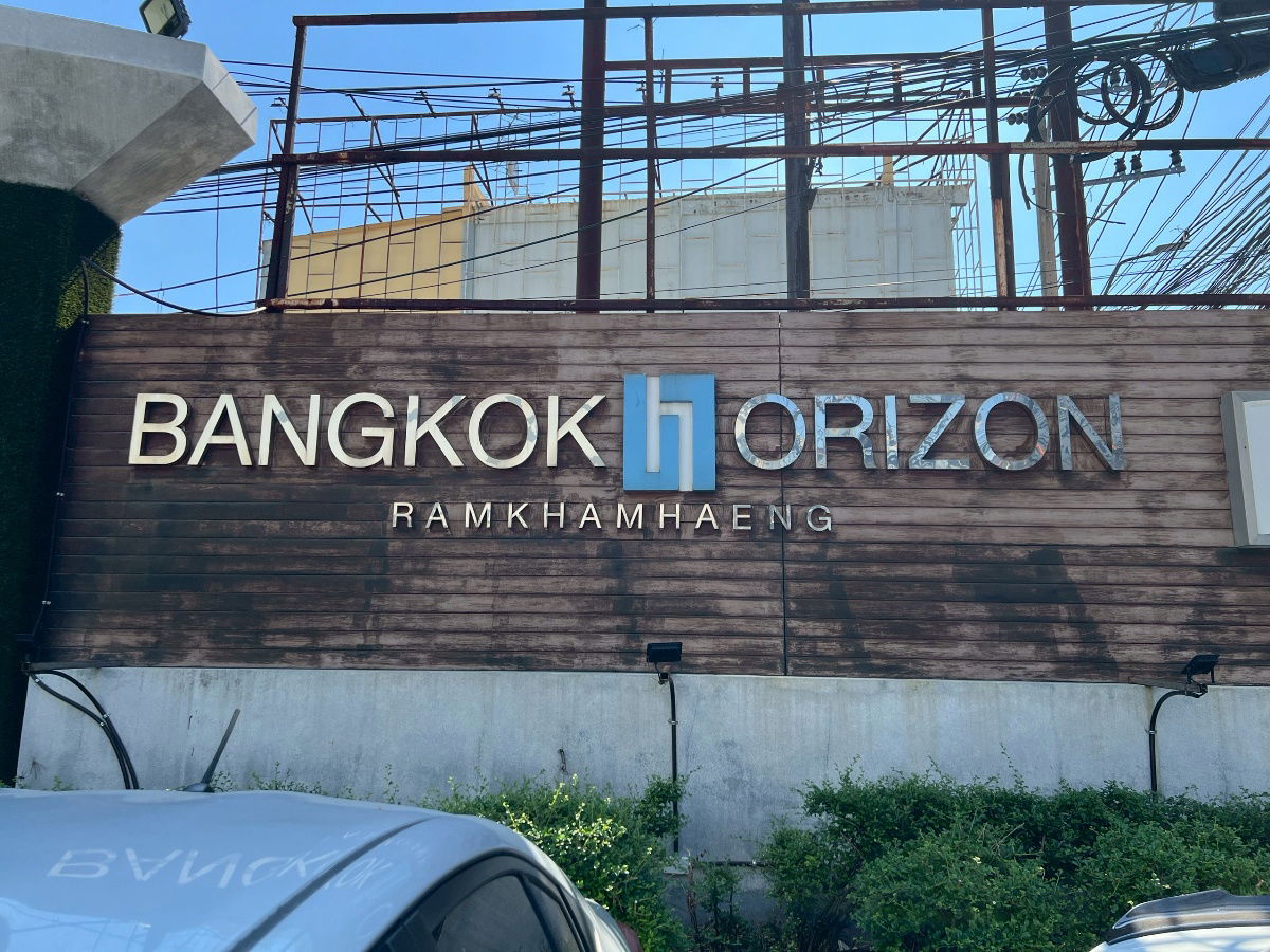 รูป JK 3109677 : แบงค์คอก ฮอไรซอน รามคำแหง - รูปที่ 1/13
