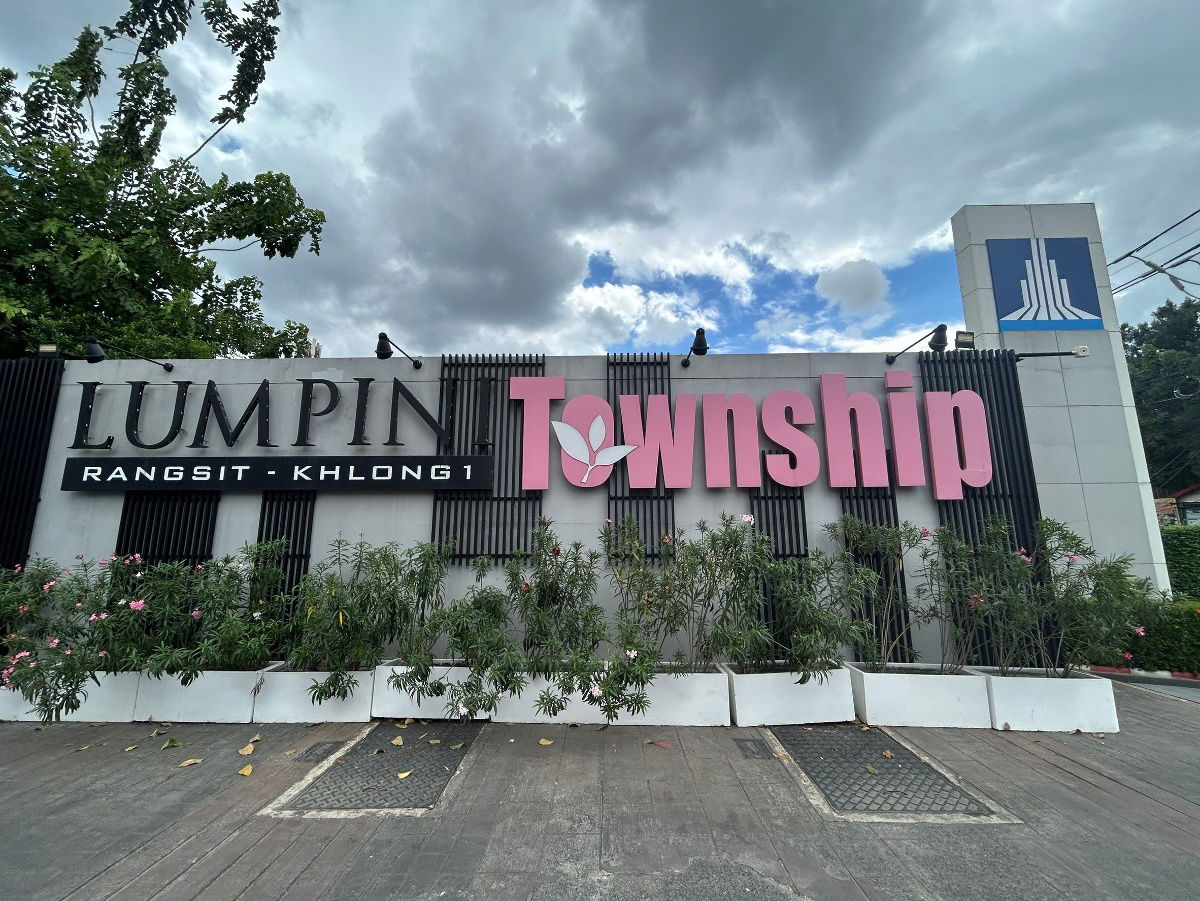 รูป JK 5832833 : ลุมพินี ทาวน์ชิป รังสิต-คลอง 1 - รูปที่ 1/17