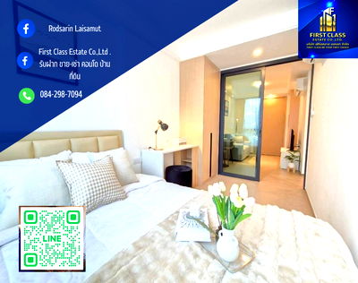 คอนโดให้เช่า : 🌟 คอนโด รีเกิล ศรีนครินทร์ 40 | Regal Srinakarin 40 Condominium 🌟 📍 ห้อง 48/45 ชั้น 3 ตึก C