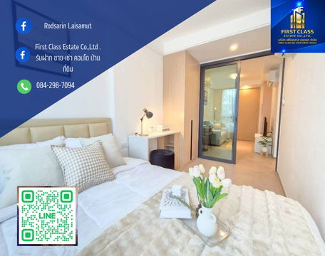 🌟 คอนโด รีเกิล ศรีนครินทร์ 40 | Regal Srinakarin 40 Condominium 🌟 📍 ห้อง 48/45 ชั้น 3 ตึก C