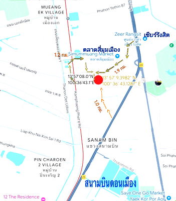 ที่ดิน ถนนกำแพงเพชร 6 : ประกาศขายที่ดินแปลงใหญ่ ทำเลทอง ซอยวิภาวดี 41 ดอนเมือง กรุงเทพฯ ใกล้สนามบินดอนเมือง และตลาดสี่มุมเมือง