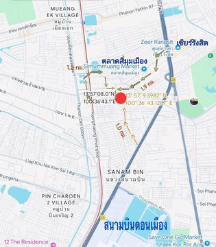 ประกาศขายที่ดินแปลงใหญ่ ทำเลทอง ซอยวิภาวดี 41 ดอนเมือง กรุงเทพฯ ใกล้สนามบินดอนเมือง และตลาดสี่มุมเมือง