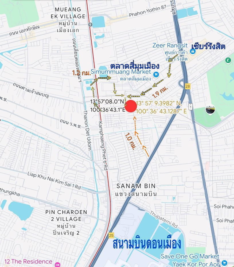 รูป ประกาศขายที่ดินแปลงใหญ่ ทำเลทอง ซอยวิภาวดี 41 ดอนเมือง กรุงเทพฯ ใกล้สนามบินดอนเมือง และตลาดสี่มุมเมือง - รูปที่ 1/5