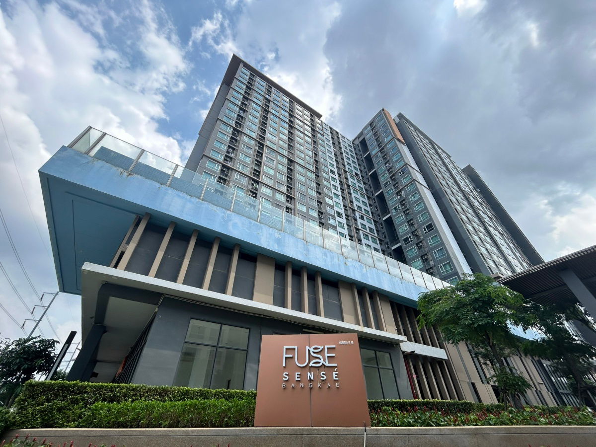 รูป JK 5574758 : ฟิวส์ เซนเซ่ บางแค - รูปที่ 2/25