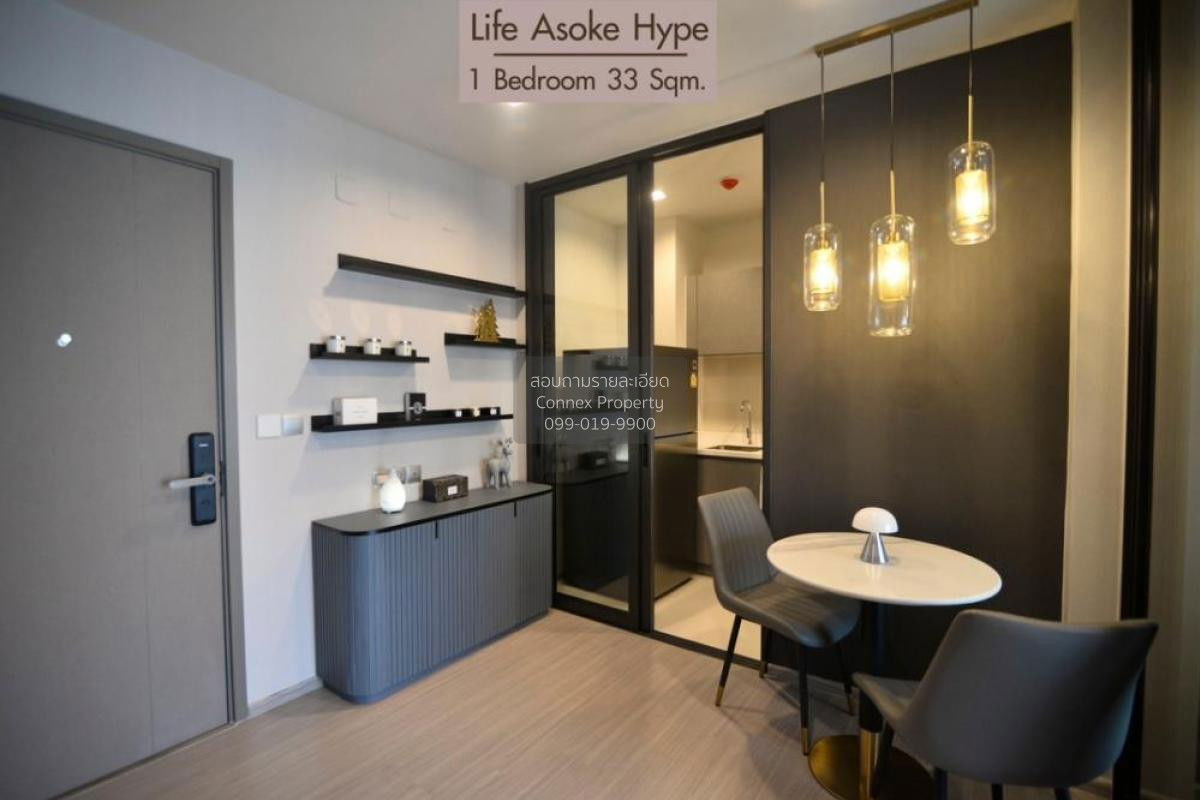 picture 🔥🔥🔥 FOR RENT Condo , Life Asoke Hype Rama 9 , MRT-Phra Ram 9 , Makkasan , Rat Thewi , Bangkok , CX-81776 ✅ Live chat with us ADD LINE @connexproperty ✅ 🔥🔥🔥 - 3/5