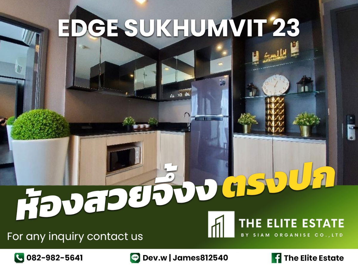 รูป 🔑✨ ห้องสวย เฟอร์ครบ พร้อมอยู่ ✨ให้เช่า EDGE SUKHUMVIT 23 - รูปที่ 1/20