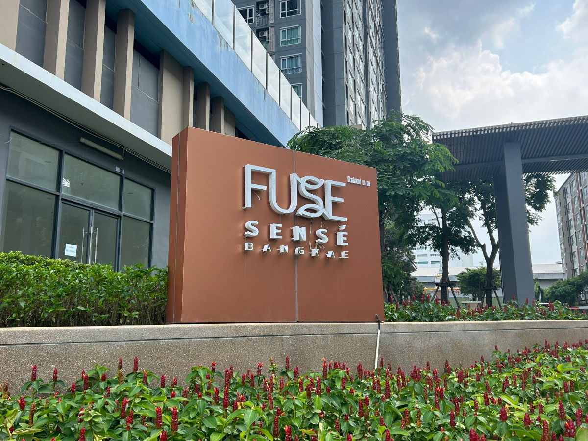 รูป JK 5574758 : ฟิวส์ เซนเซ่ บางแค - รูปที่ 4/25