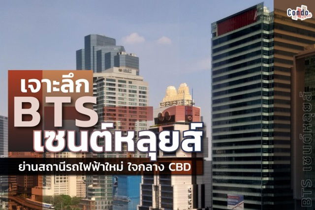 รูป BTS เซนต์หลุยส์ 900 ม. โรงแรมเจซี เควิน สาทร กรุงเทพฯ 265ม. ให้เช่าที่ดินถมแล้ว 60 ตร.วา. ซ.นราธิวาส 7-14 ย่านสาทร รร.อัสสัมชัญ 600 ม. - รูปที่ 2/8