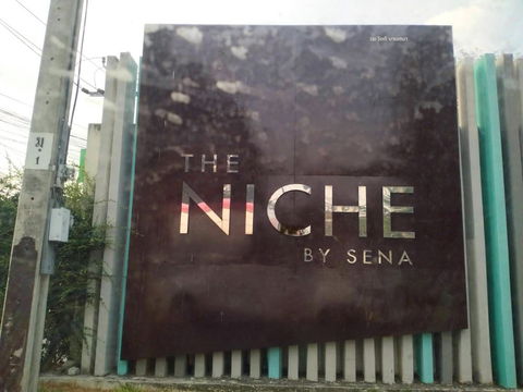 JK2 6483426 : นิช ไอดี เสรีไทย - วงแหวน