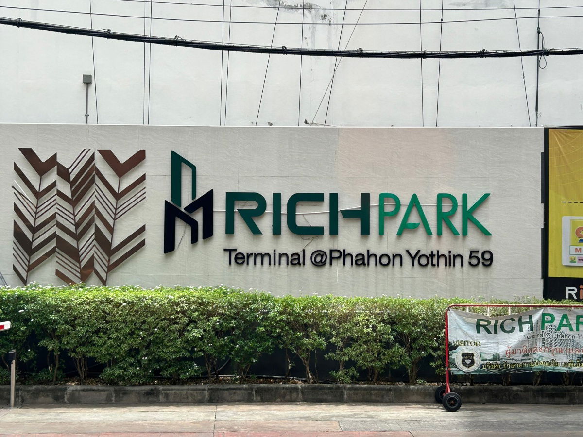 รูป JK 6262508 : ริชพาร์ค เทอมินอล @ พหลโยธิน 59 - รูปที่ 1/26