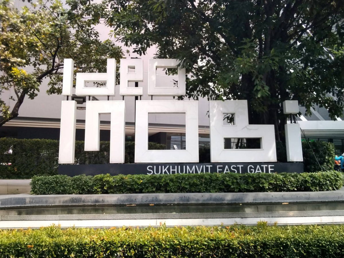 รูป JK 5591228 : ไอดีโอ โมบิ สุขุมวิท อีสท์เกต - รูปที่ 1/7