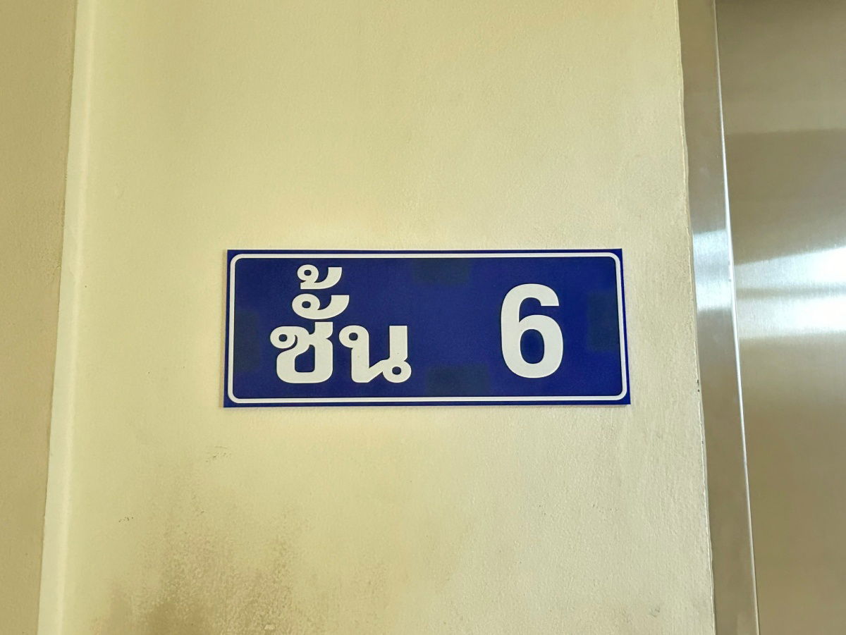 รูป JK 4975122 : สุนิสา พลัส คอนโดมิเนียม บางแสน - รูปที่ 5/24