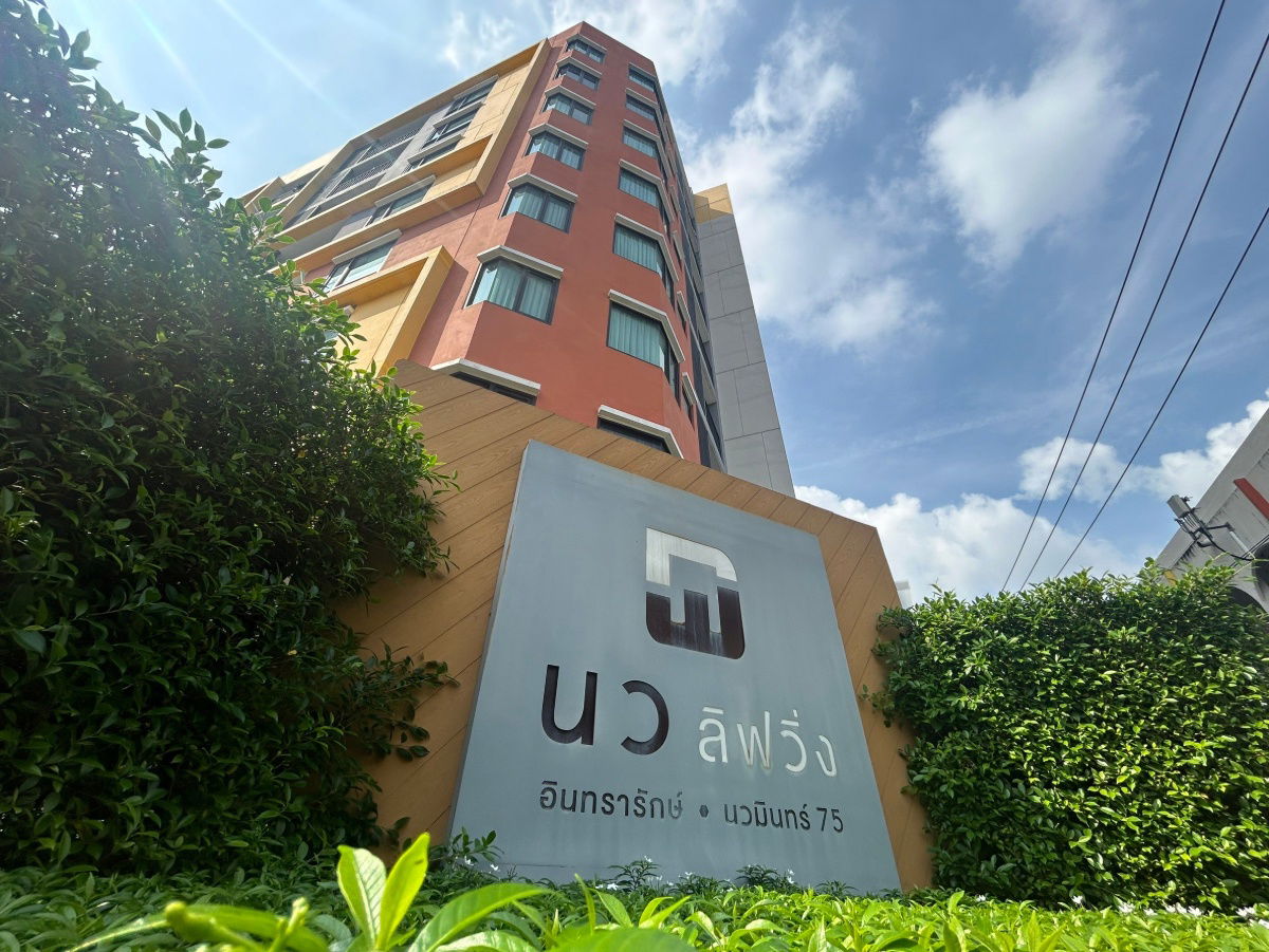 รูป JK 6538922 : นว ลิฟวิ่ง นวมินทร์ 75 - รูปที่ 3/21