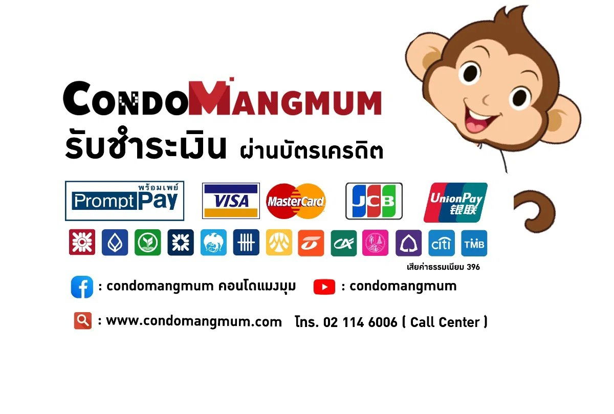 picture 🔥🔥 Room for rent, next to BTS On Nut, "Ideo Mobi Sukhumvit", near Lotus On Nut and Century shopping malls, convenient transportation in this area 🚆 - 10/10