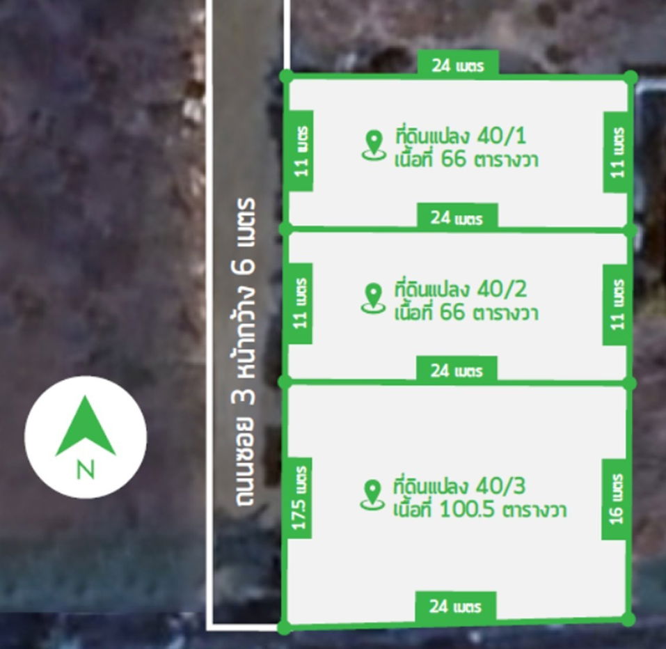 รูป ขายที่ดินโครงการทิพมาศ บางนา-บางบ่อ เนื้อที่ 66-180 ตร.ว. ด่วน - รูปที่ 1/7