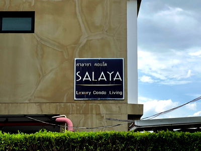 คอนโด ม.มหิดล ศาลายา : JK 5548063   :   ศาลายา คอนโด2