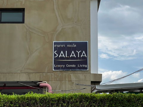 JK 5548063 : ศาลายา คอนโด2