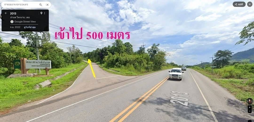 รูป ขายที่ดิน 8 ไร่ ต.โคกงาม อ.ด่านซ้าย จ.เลย ใกล้กับอ่างเก็บน้ำห้วยดอกขายที่ดินวิวภูเรือ ทำเลทอง ติดถนนใหญ่ เหมาะลงทุน รีสอร์ท–โซลาร์เซลล์ - รูปที่ 5/23