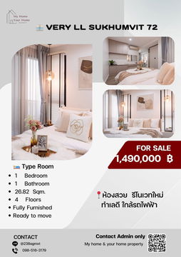 ขายห้องรีโนเวทใหม่ 📌 Condo Very ll Sukhumvit 72 📌 แต่งสวย ราคาดี 1.49 ลบ ฟรีโอน