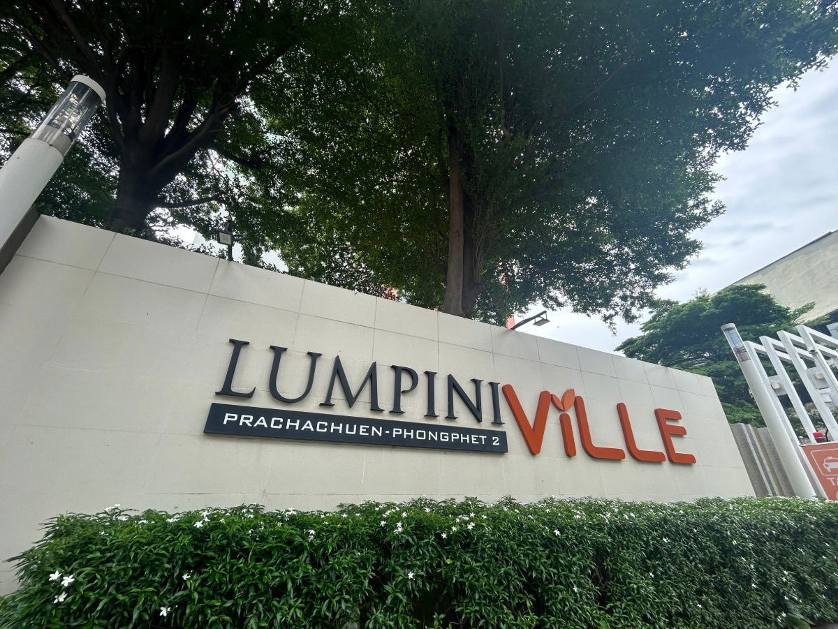 รูป JK 3751771 : ลุมพินี วิลล์ ประชาชื่น - พงษ์เพชร 2 - รูปที่ 2/37