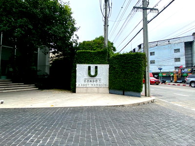 ขายคอนโด : JK2 6552146 : คอนโด ยู เกษตร-นวมินทร์