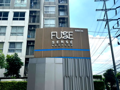 ขายคอนโด : JK 5574758 : ฟิวส์ เซนเซ่ บางแค
