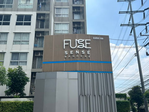 JK 5574758 : ฟิวส์ เซนเซ่ บางแค