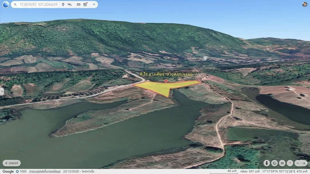 รูป ขายที่ดิน 8 ไร่ ต.โคกงาม อ.ด่านซ้าย จ.เลย ใกล้กับอ่างเก็บน้ำห้วยดอกขายที่ดินวิวภูเรือ ทำเลทอง ติดถนนใหญ่ เหมาะลงทุน รีสอร์ท–โซลาร์เซลล์ - รูปที่ 2/23