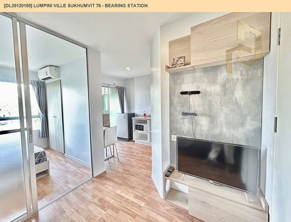 picture DL25120155 Condo for sale, Lumpini Ville Sukhumvit 76 - Bearing Station near BTS Bearing, ready to move in, call urgently 0638692663 LineID @162cjixi - 5/8