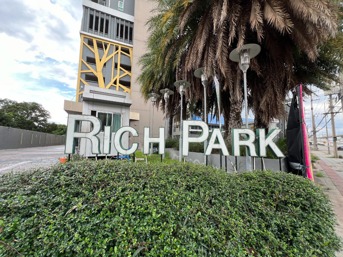 รูป JK 5568707 : ริชพาร์ค @ เจ้าพระยา - รูปที่ 2/19