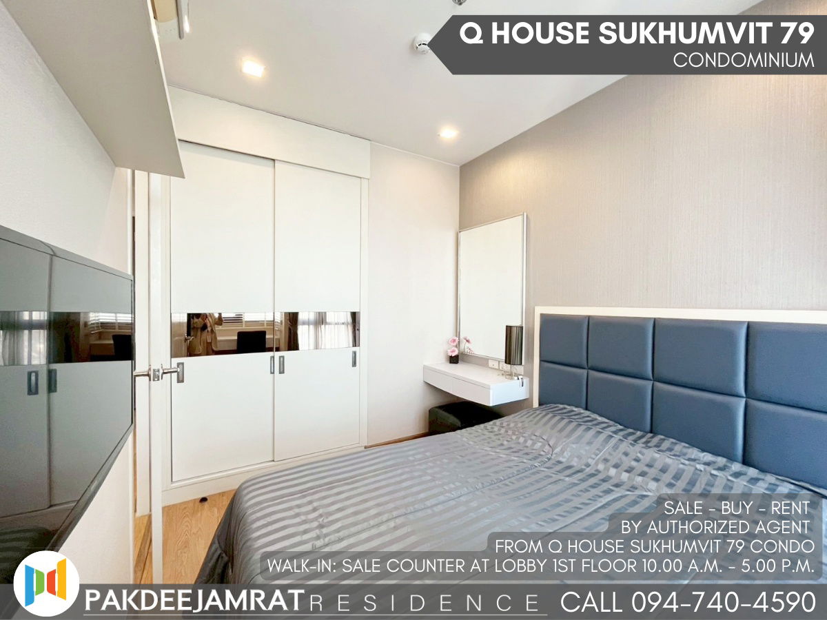 picture Rent Q House Sukhumvit 79 1 bedroom 1 bathroom size 30 sq.m. 20,000 baht / month - 3/13