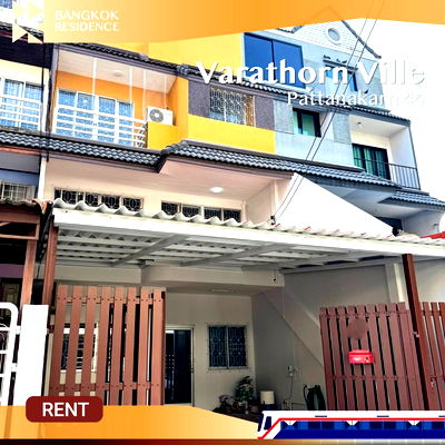 เช่าทาวน์โฮม ถนนพัฒนาการ :  Varathorn Ville Pattanakarn 44   🏡 ทาวน์โฮม 4 ชั้น ขนาดใหญ่ 5 ห้องนอน ⭐  