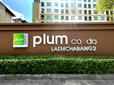 คอนโด ม.เกษตรศาสตร์ ศรีราชา : JK 5535179 : พลัม คอนโด แหลมฉบัง 2