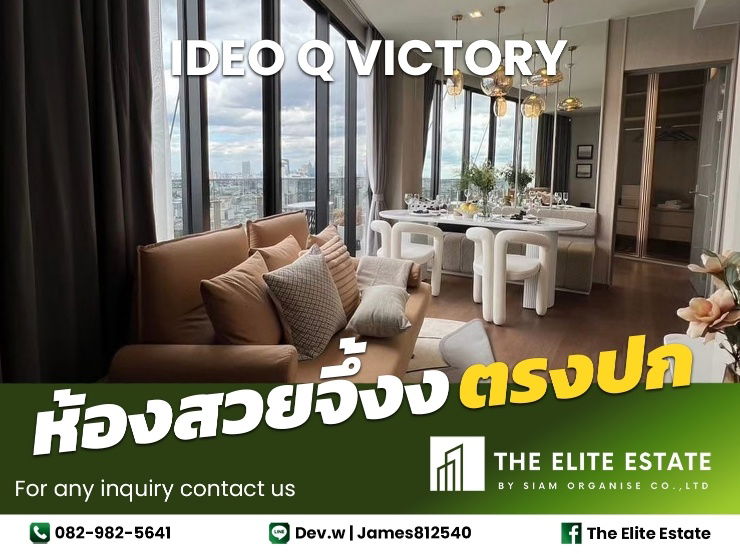 picture 🔑✨ Exclusive Offer – Fully Furnished Condo at IDEO Q Victory - 1/21