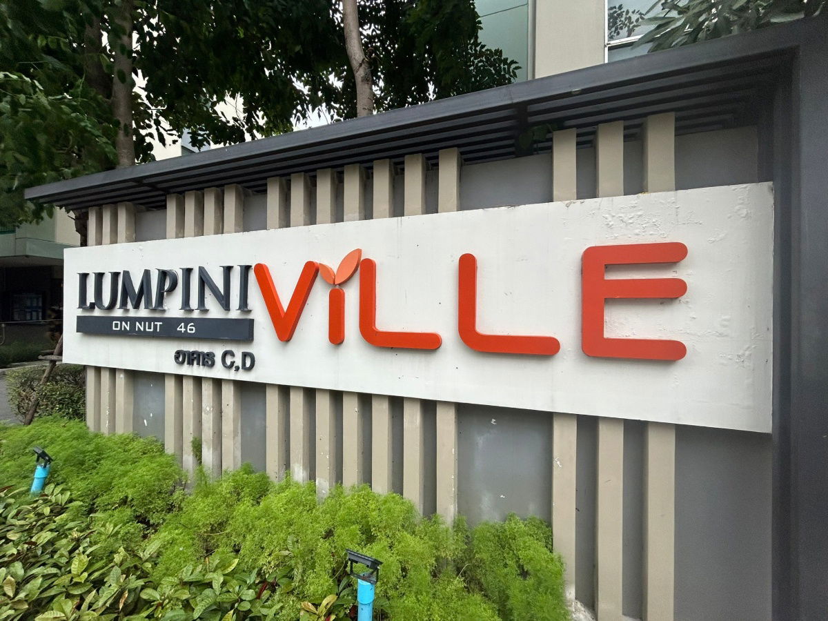 รูป JK 5831468 : ลุมพินี วิลล์ อ่อนนุช 46 - รูปที่ 2/25