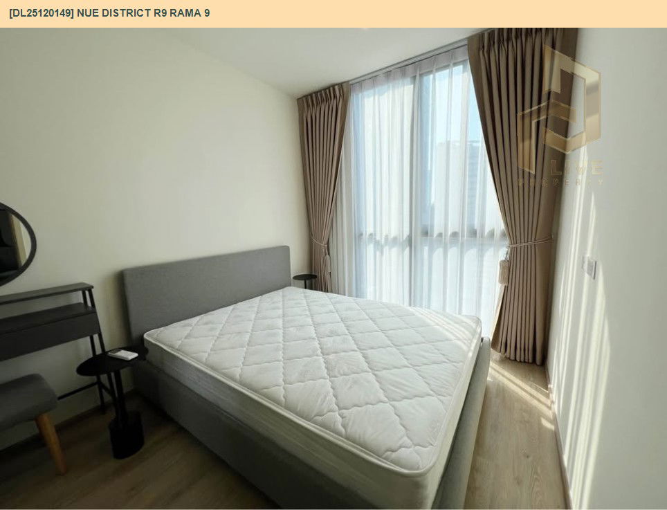 รูป DL25120149 ให้เช่าคอนโด นิว ดิสทริค อาร์ไนน์ พระราม 9 (Nue District R9 Rama 9) ใกล้ - พร้อมเข้าอยู่ โทรด่วน 0638692663 LineID @897iyzll - รูปที่ 2/7