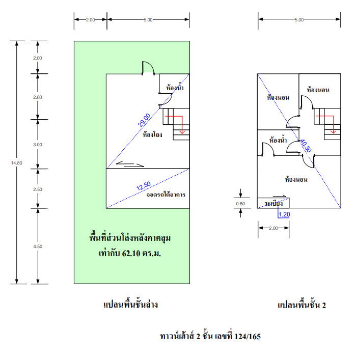 รูป ทาวน์เฮ้าส์ เนื้อที่ทั้งหมด 106.4 ตารางเมตร 124/165 โครงการวิลเลจ ไลท์ ตำบลมหาสวัสดิ์ อำเภอบางกรวย นนทบุรี ราคา 2,320,000 บาท - รูปที่ 5/8