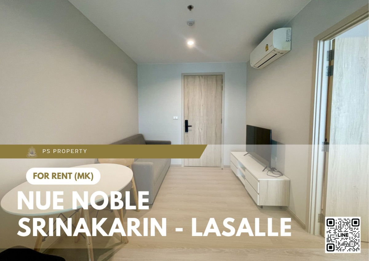 picture For rent 🔥 Nue Noble Srinakarin - Lasalle 🔥 near MRT Sri Lasalle, fully furnished and equipped with appliances. - 1/11