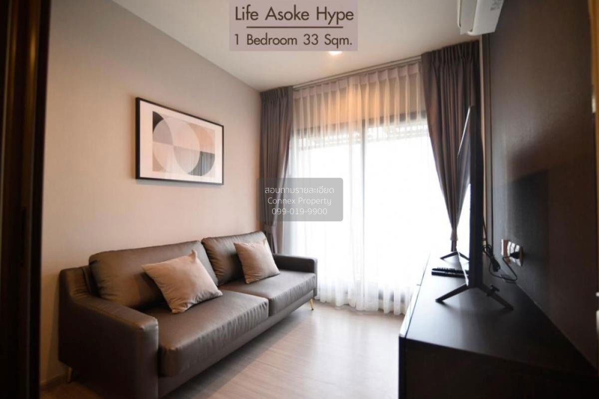 picture 🔥🔥🔥 FOR RENT Condo , Life Asoke Hype Rama 9 , MRT-Phra Ram 9 , Makkasan , Rat Thewi , Bangkok , CX-81776 ✅ Live chat with us ADD LINE @connexproperty ✅ 🔥🔥🔥 - 1/5