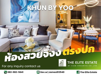 รูปภาพ 🔑✨ Exclusive Offer – Fully Furnished Condo at KHUN by YOO
