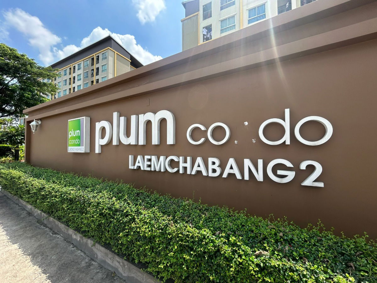 รูป JK 5523611 : พลัม คอนโด แหลมฉบัง 2 - รูปที่ 2/22