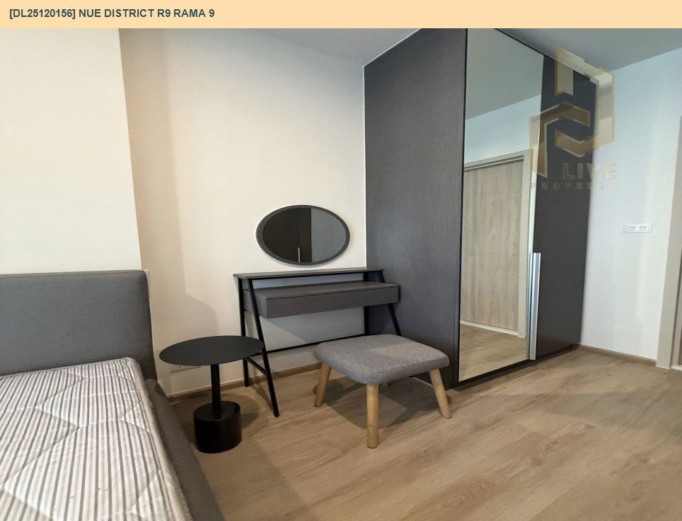 รูป DL25120156 ให้เช่าคอนโด นิว ดิสทริค อาร์ไนน์ พระราม 9 (Nue District R9 Rama 9) ใกล้ - พร้อมเข้าอยู่ โทรด่วน 0614453194 LineID @162cjixi - รูปที่ 8/11