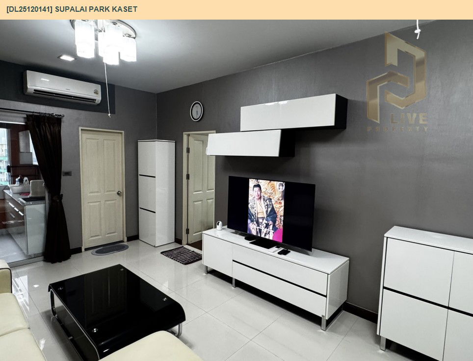 รูป DL25120141 ให้เช่าคอนโด ศุภาลัย ปาร์ค เกษตร (Supalai Park Kaset) ใกล้ BTS มหาวิทยาลัยเกษตรศาสตร์ พร้อมเข้าอยู่ โทรด่วน 0638692663 LineID @897iyzll - รูปที่ 21/22