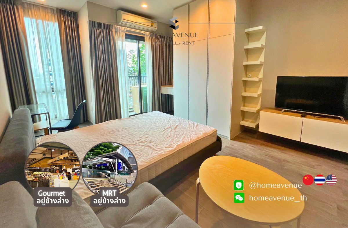 picture 💡 HOMEAVENUE, find your place | Whizdom Avenue Ladprao ✨ (Studio)‼️ 🚇 Just Steps from MRT Ladprao 💥 Move-in Ready 📲 Line: @homeavenue ⭐HA-4981 - 1/10