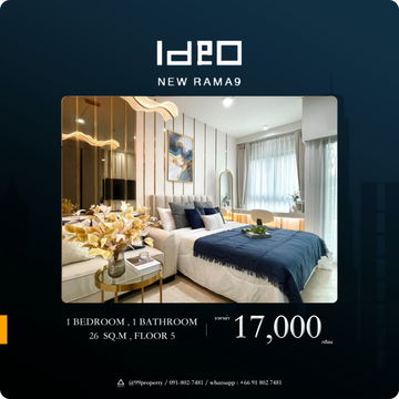 For rent 𝙄𝘿𝙀𝙊 𝙉𝙚𝙬 𝙍𝙖𝙢𝙖 𝟗 Ready to move in