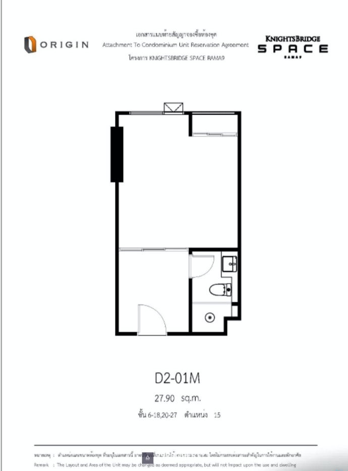 รูป ให้เช่า 𝙆𝙣𝙞𝙜𝙝𝙩𝙨𝘽𝙧𝙞𝙙𝙜𝙚 𝙎𝙥𝙖𝙘𝙚 𝙍𝙖𝙢𝙖 𝟗  – ไนท์บริดจ์ สเปซ พระราม 9   >>Duo Space 2 ชั้น🔰 ตกแต่งครบ พร้อมอยู่  - รูปที่ 14/16