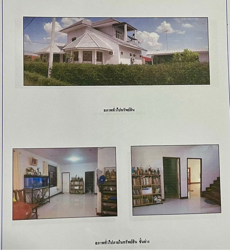 รูป ขายบ้านเดี่ยว2หลัง อ.เมือง จ.กาญจนบุรี - รูปที่ 7/10