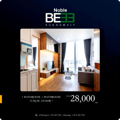 คอนโดให้เช่า : ให้เช่า 𝙉𝙤𝙗𝙡𝙚 𝘽𝙀 𝟑𝟑 –โนเบิล บี เทอร์ตี้ทรี   🔰 ตกแต่งครบ พร้อมอยู่ 