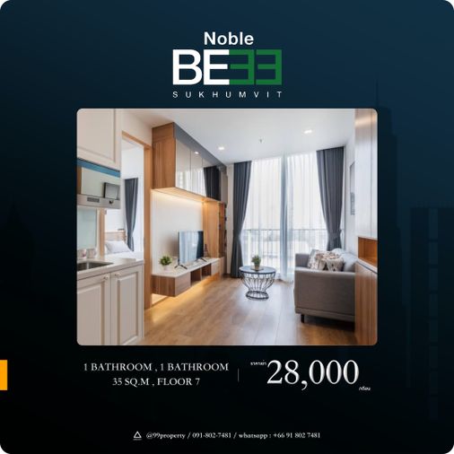 ให้เช่า 𝙉𝙤𝙗𝙡𝙚 𝘽𝙀 𝟑𝟑 –โนเบิล บี เทอร์ตี้ทรี   🔰 ตกแต่งครบ พร้อมอยู่ 